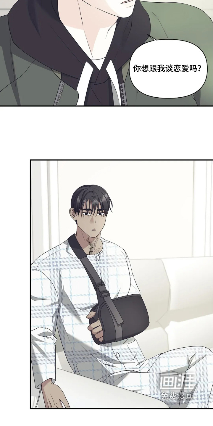 第109话14