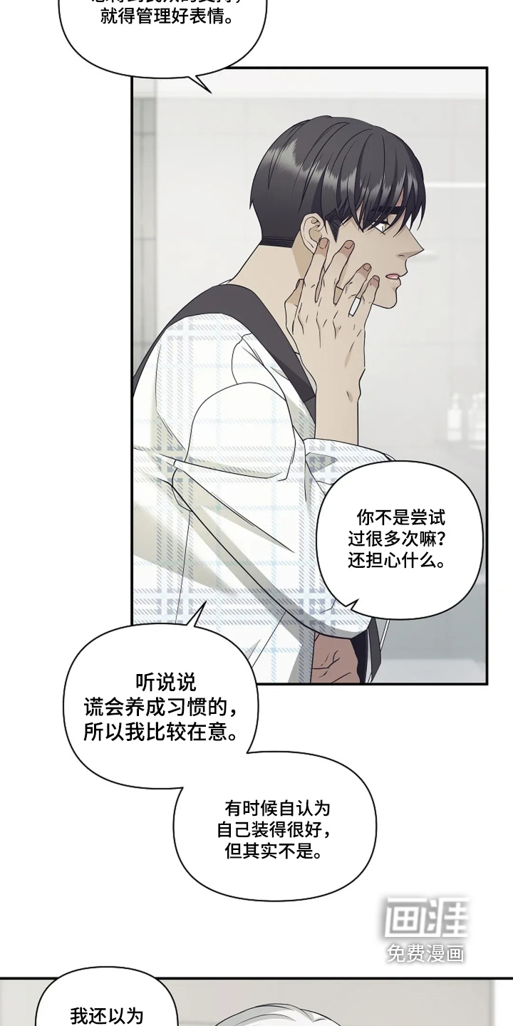 第109话8