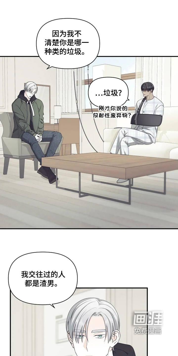 第109话22
