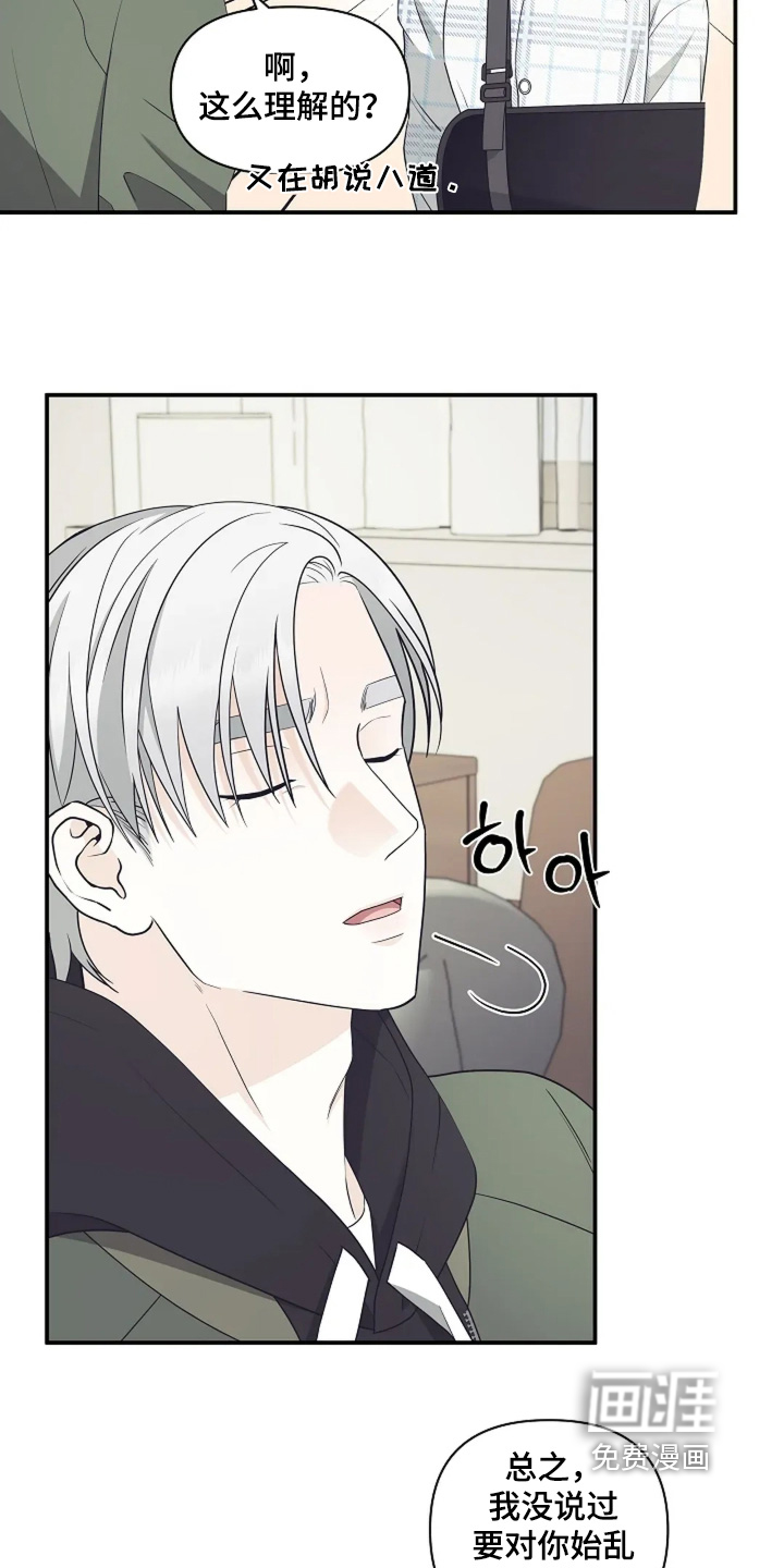 第109话19