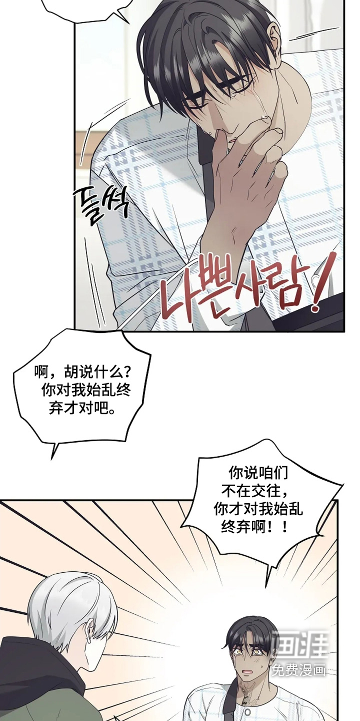 第109话18