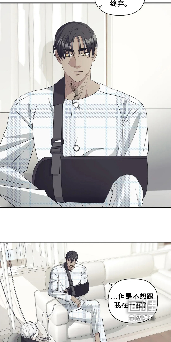 第109话20