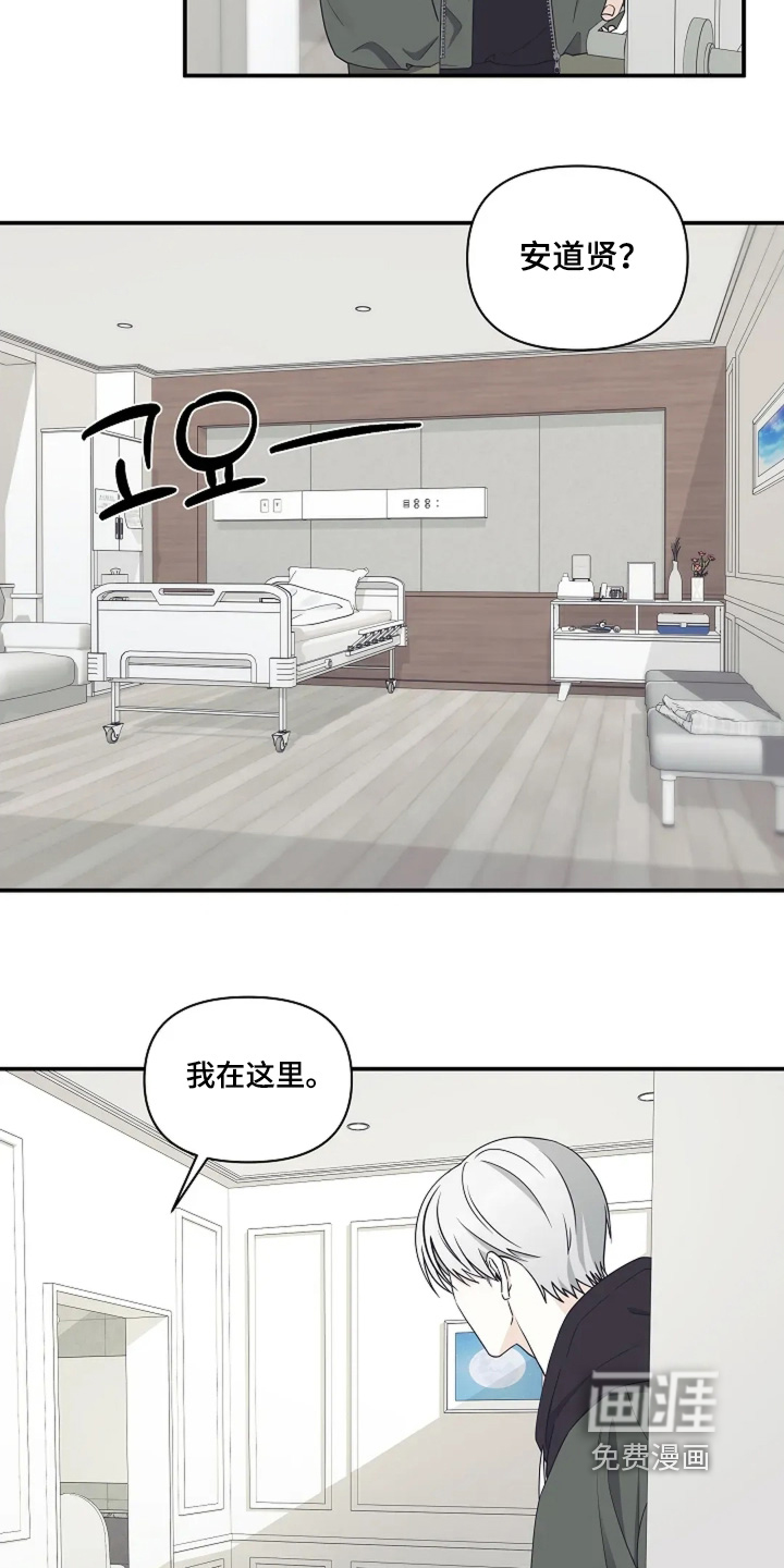 第109话6