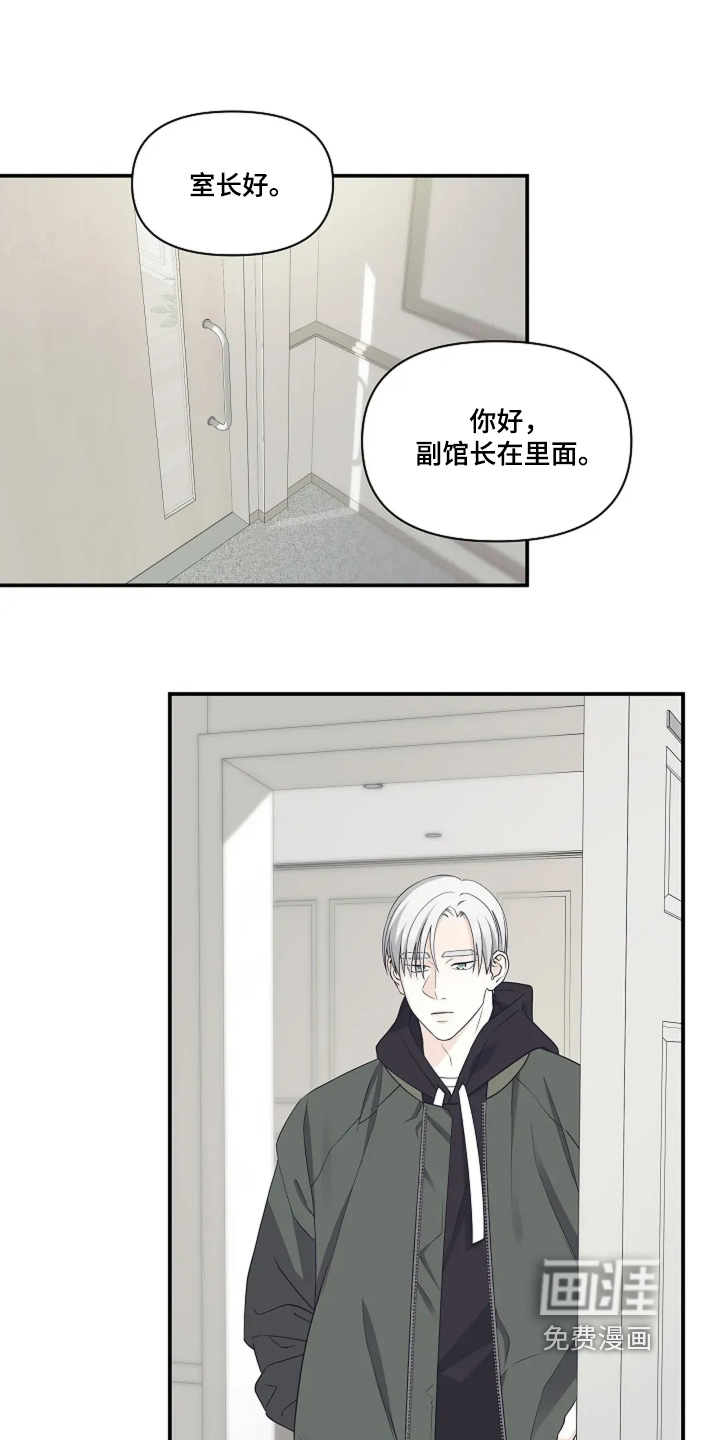 第109话5