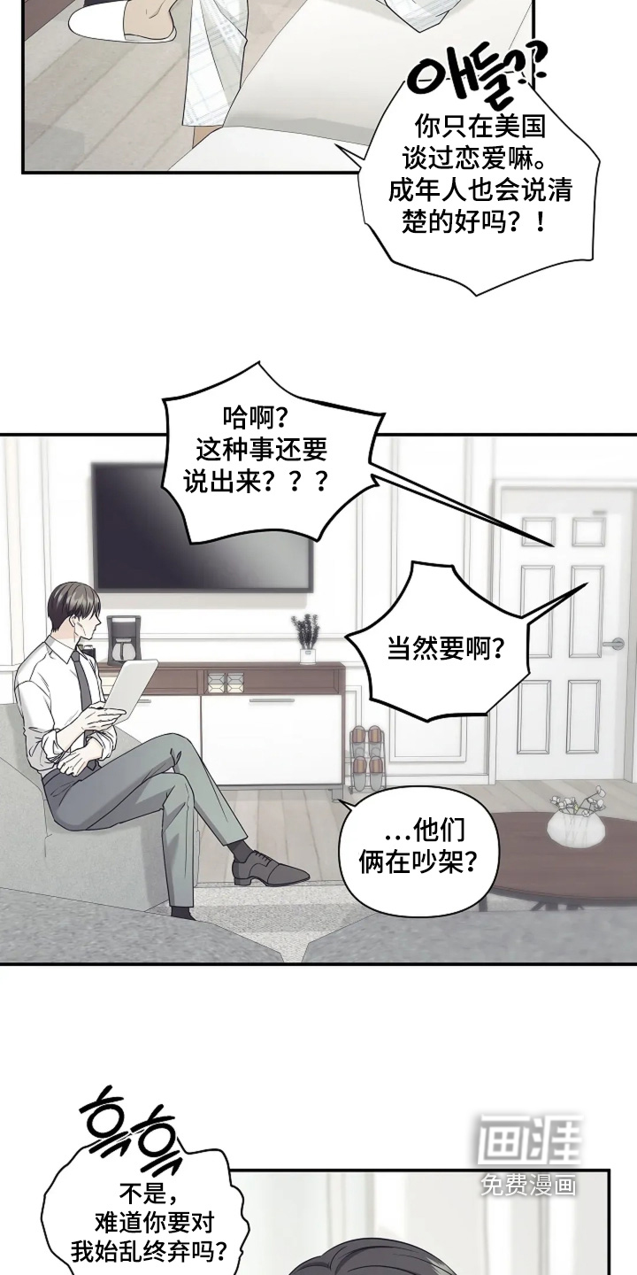第109话17