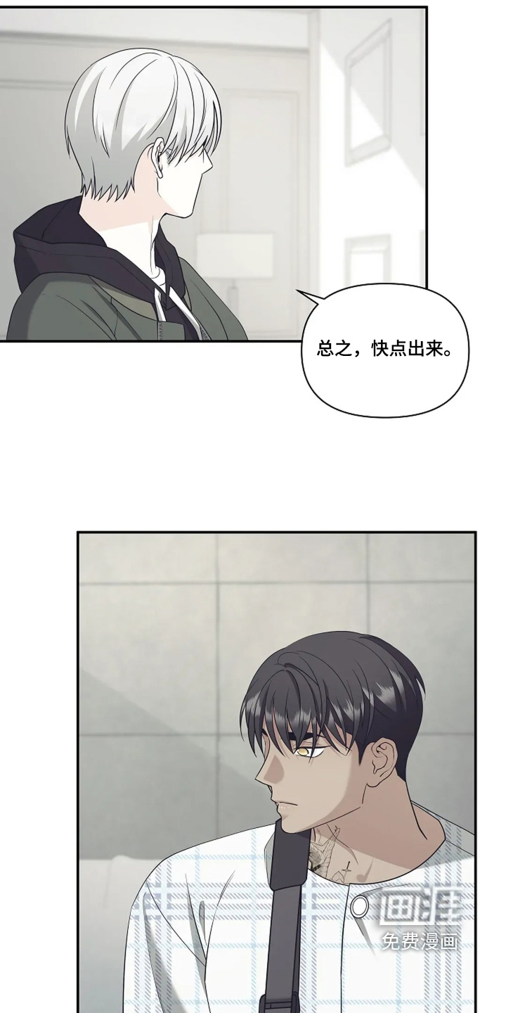 第109话11