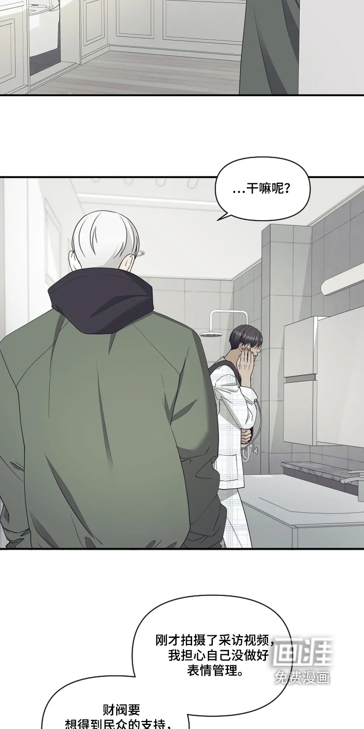 第109话7