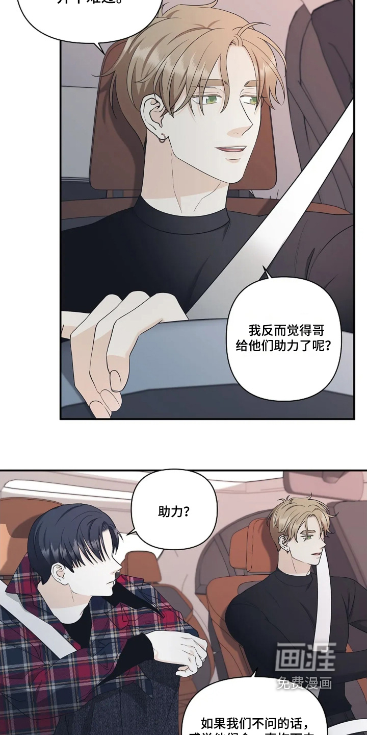 第109话2