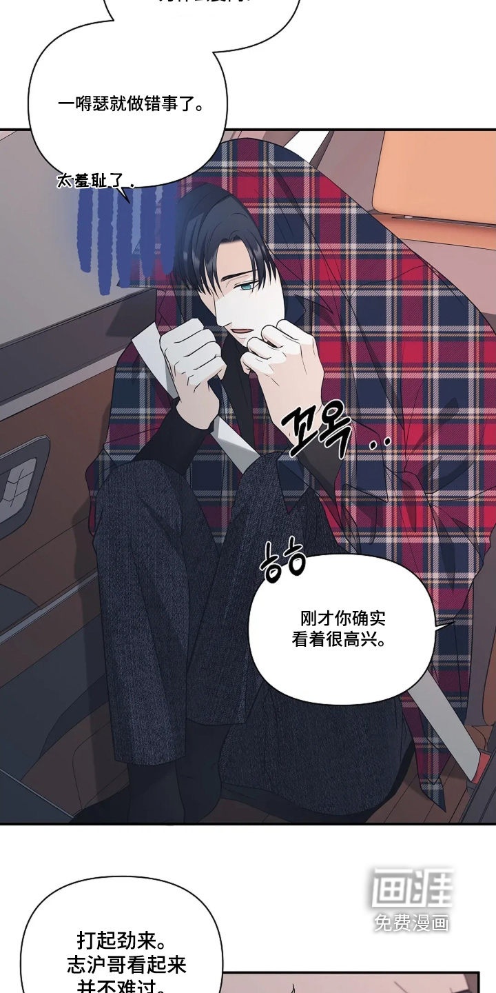 第109话1