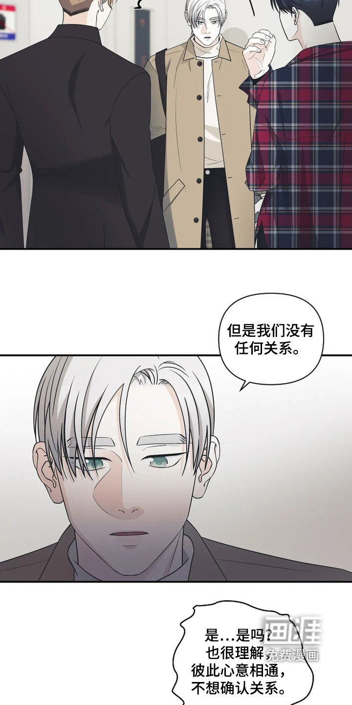 第108话17
