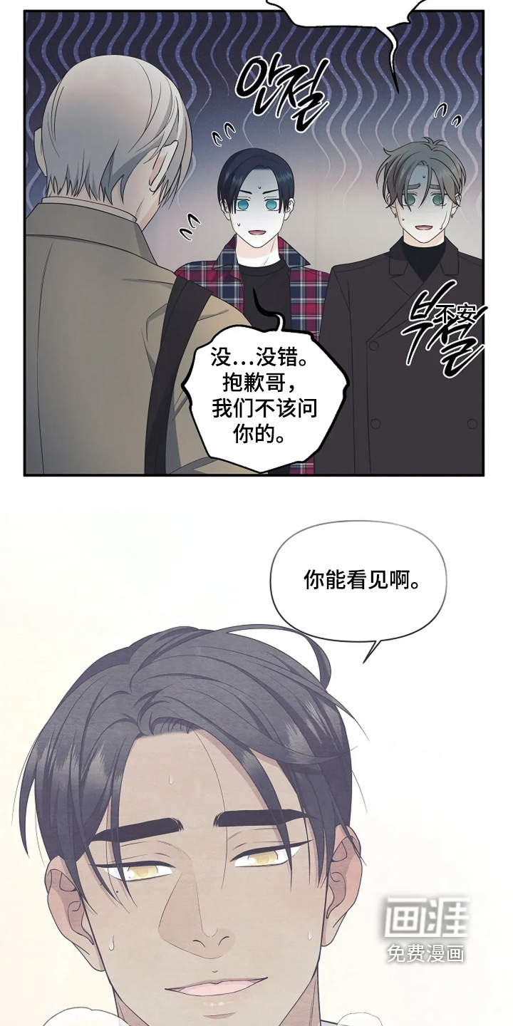 第108话18