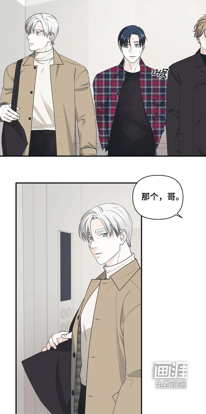 第108话11