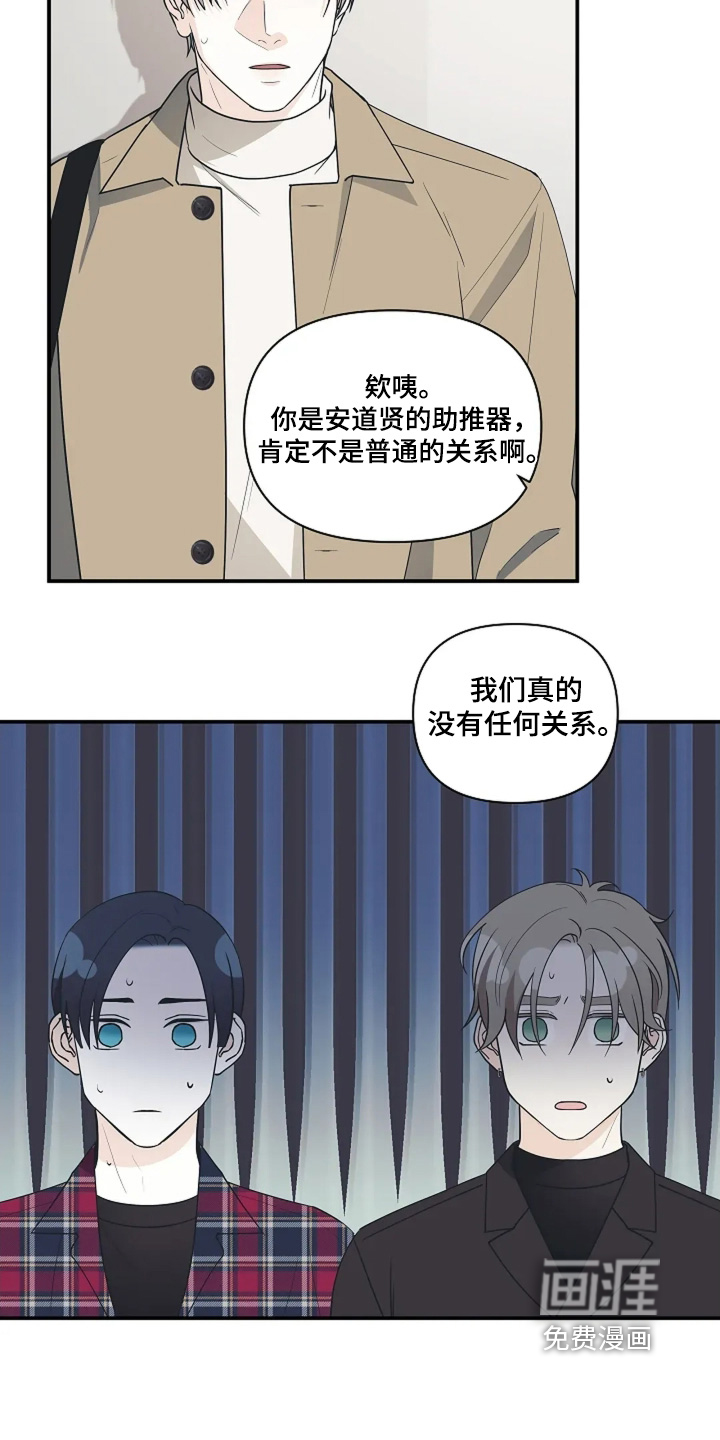第108话13