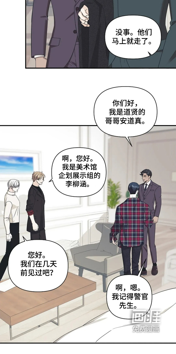 第108话3