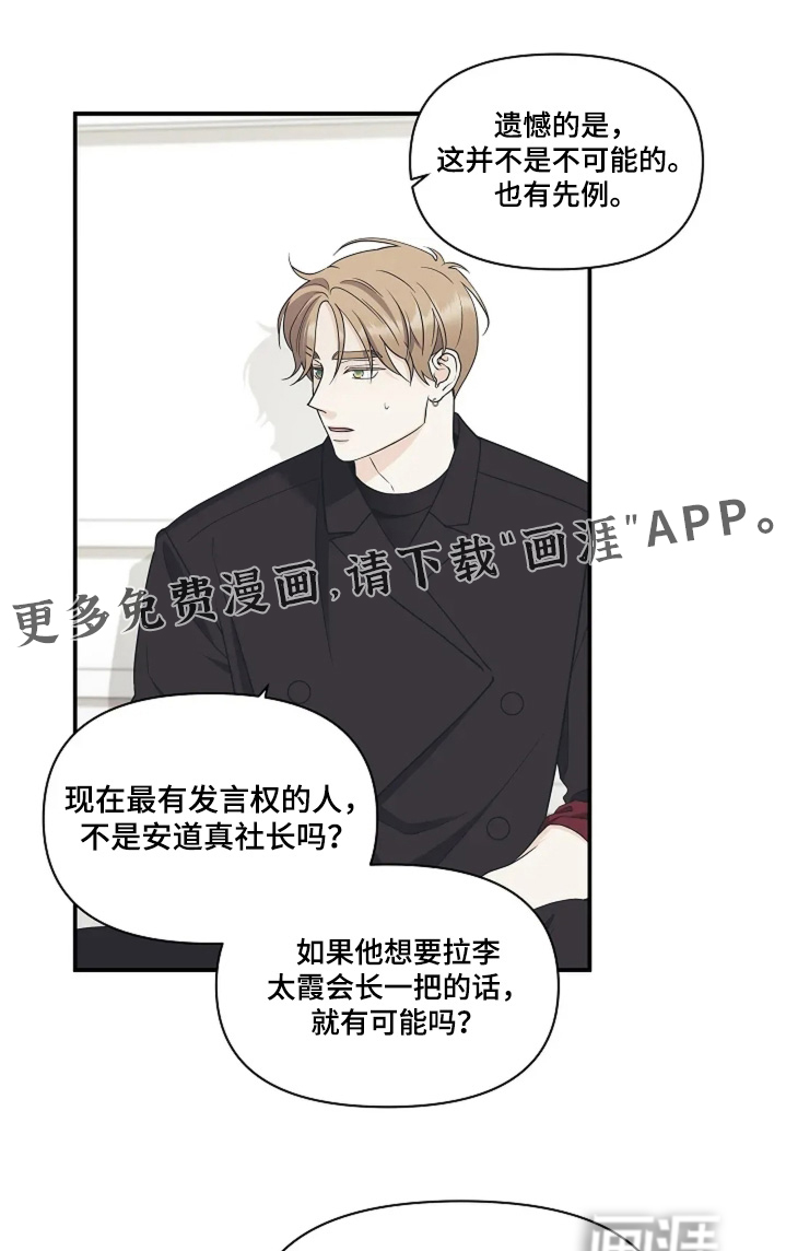第108话0