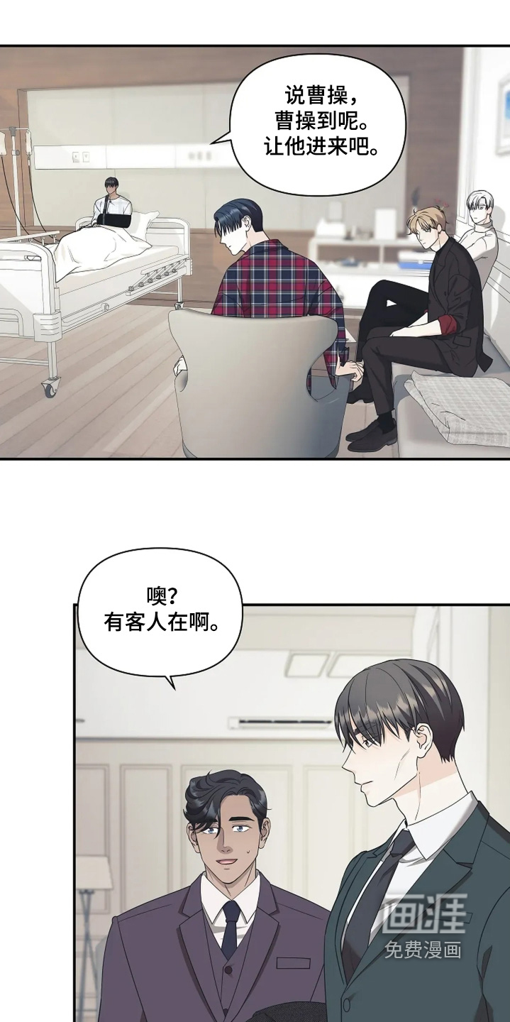 第108话2