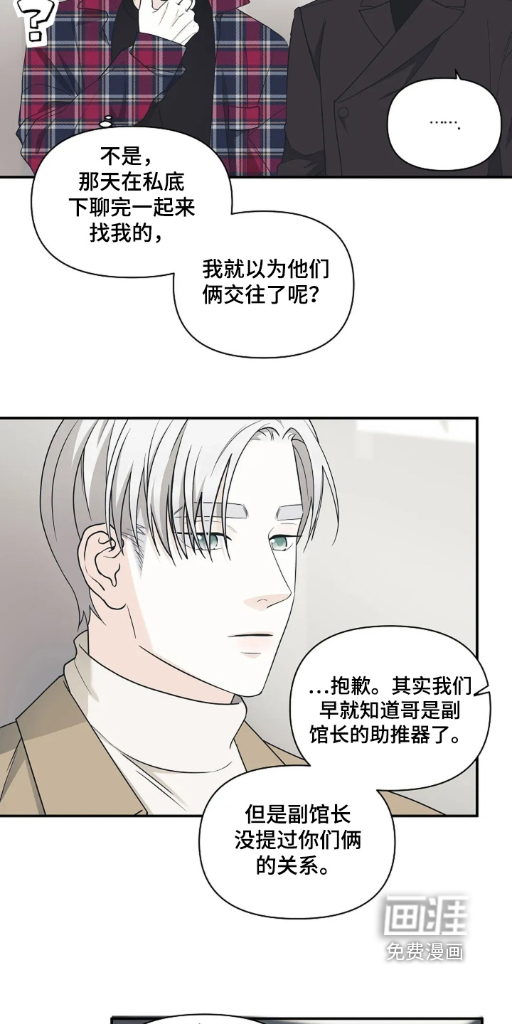 第108话15