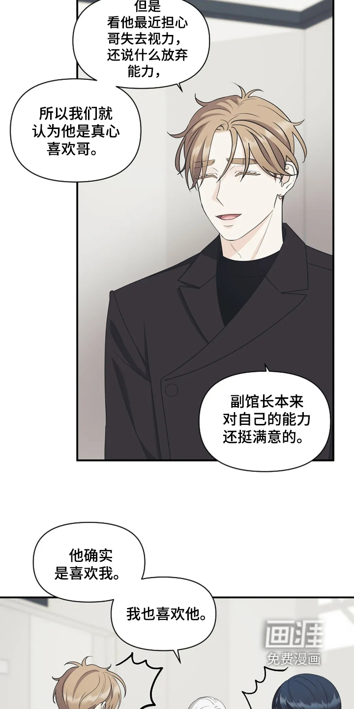 第108话16