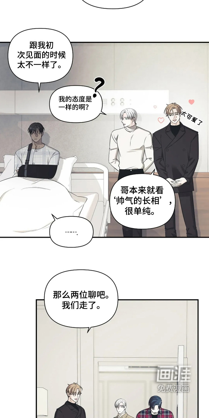第108话7
