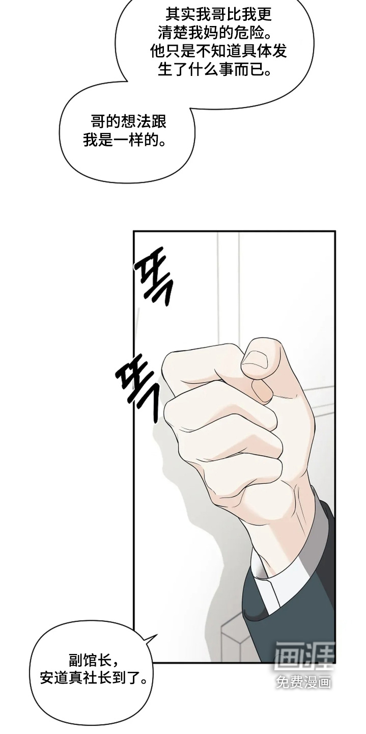 第108话1