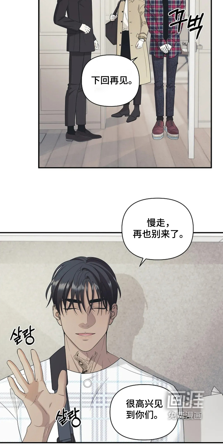 第108话8