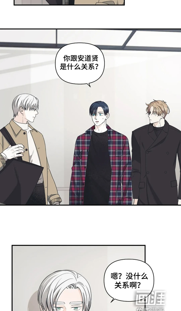 第108话12
