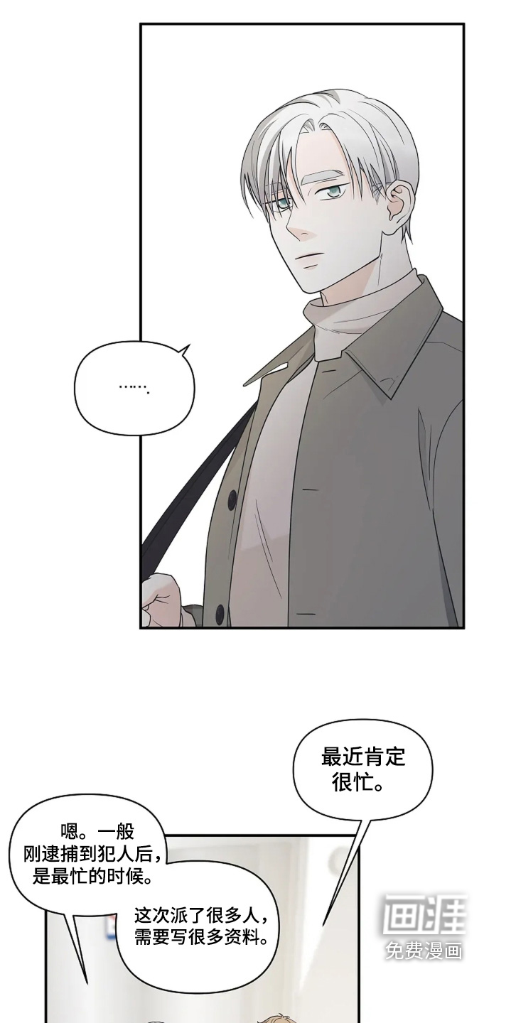 第108话9