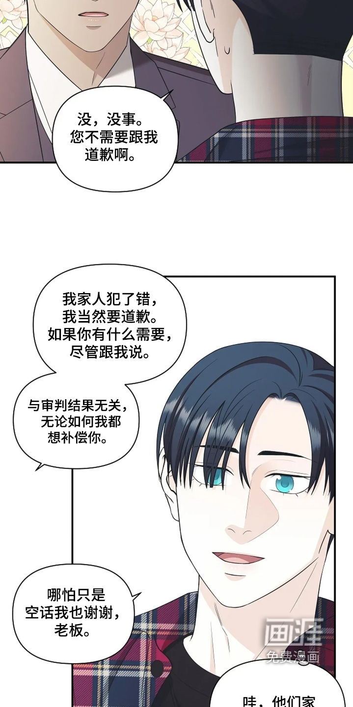 第108话5