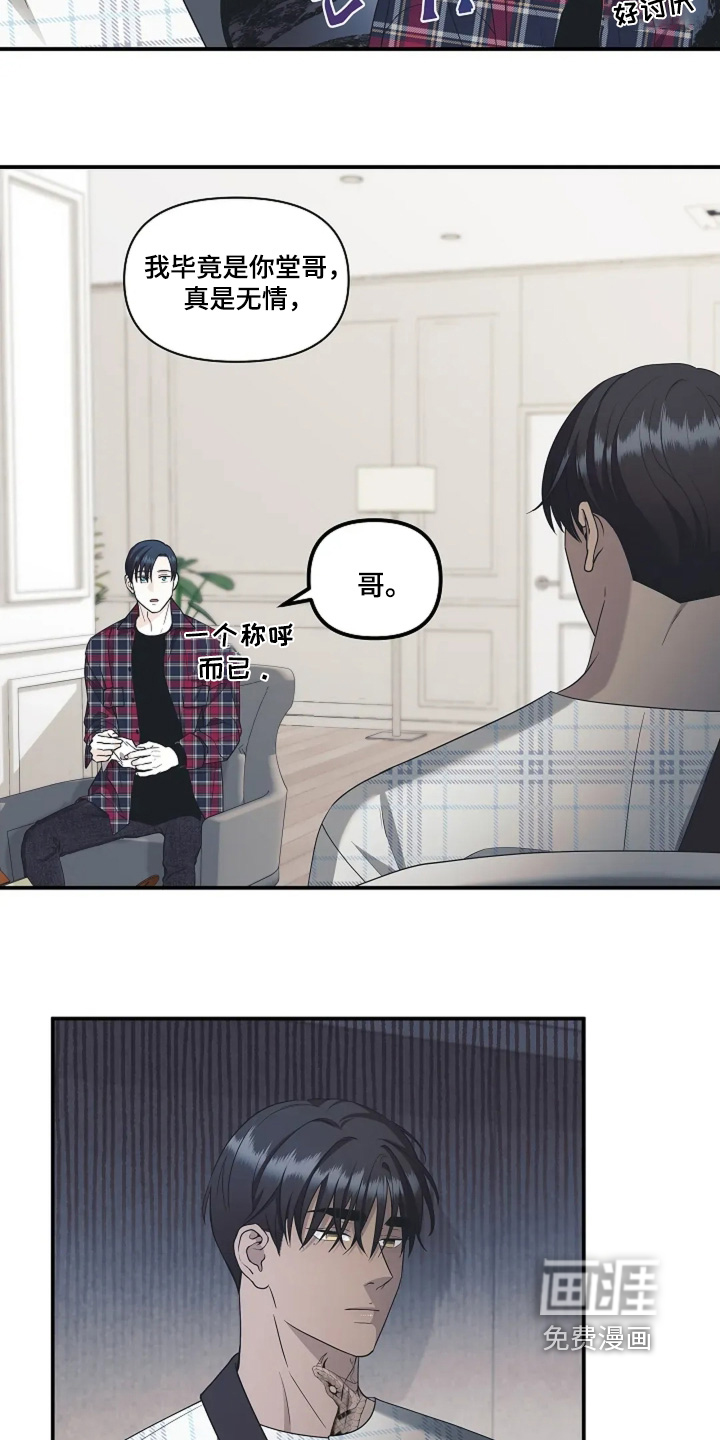 第107话7