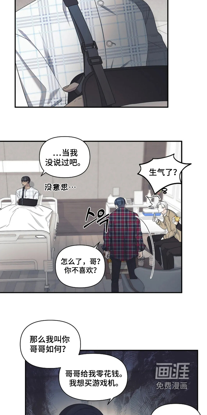第107话8