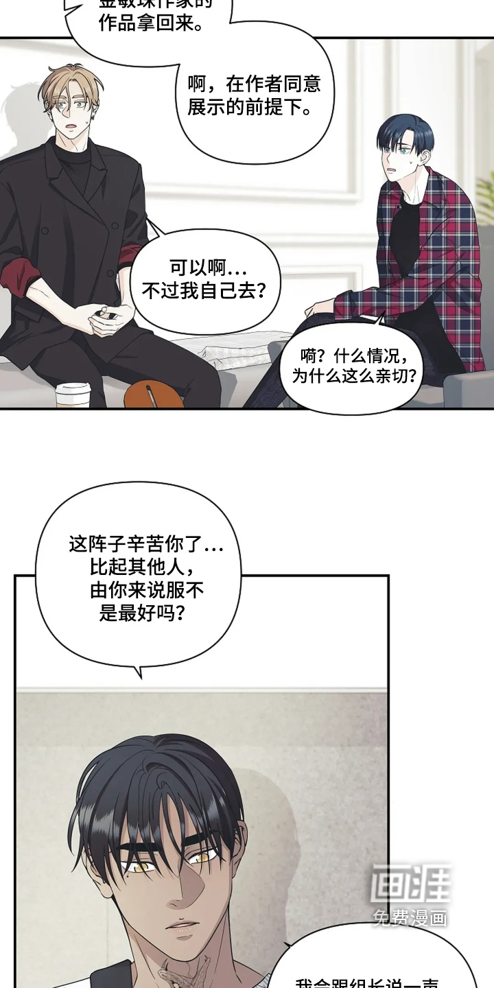 第107话13
