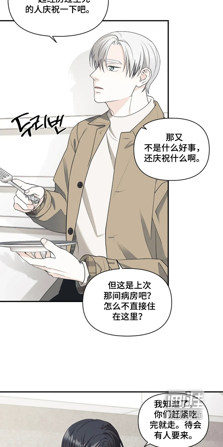 第107话3
