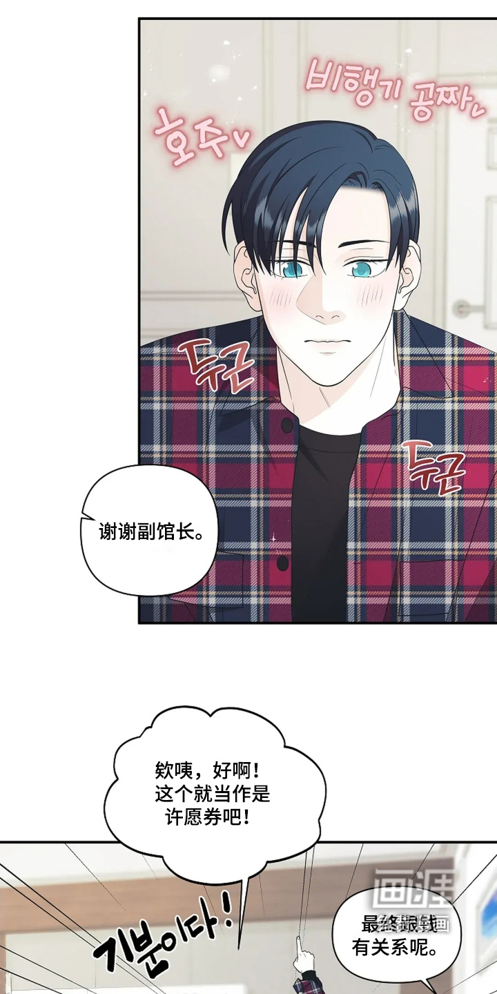 第107话15