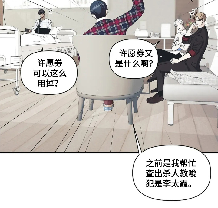 第107话16
