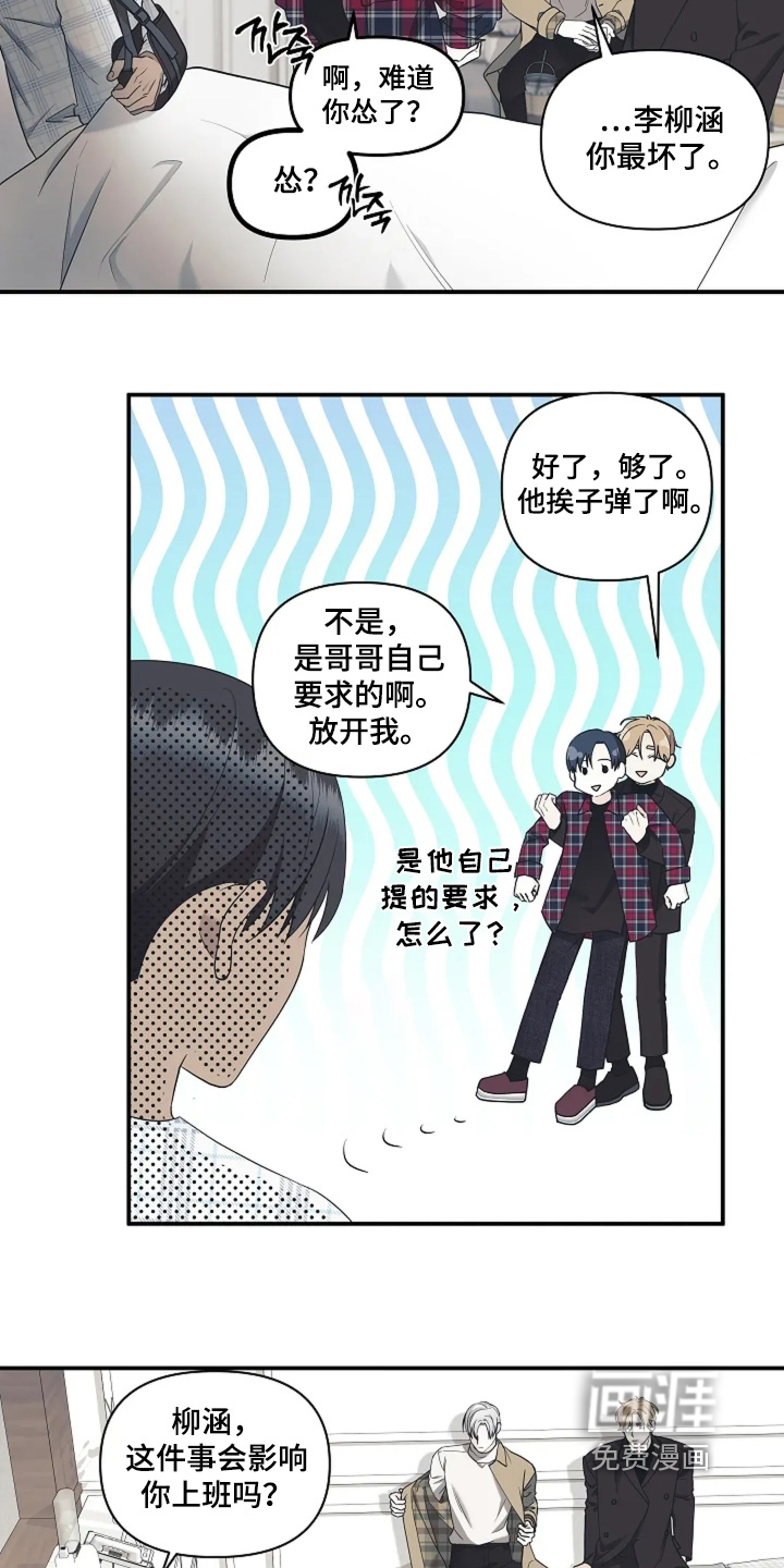 第107话10