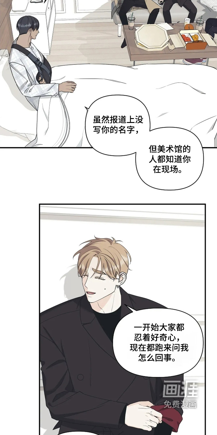 第107话11