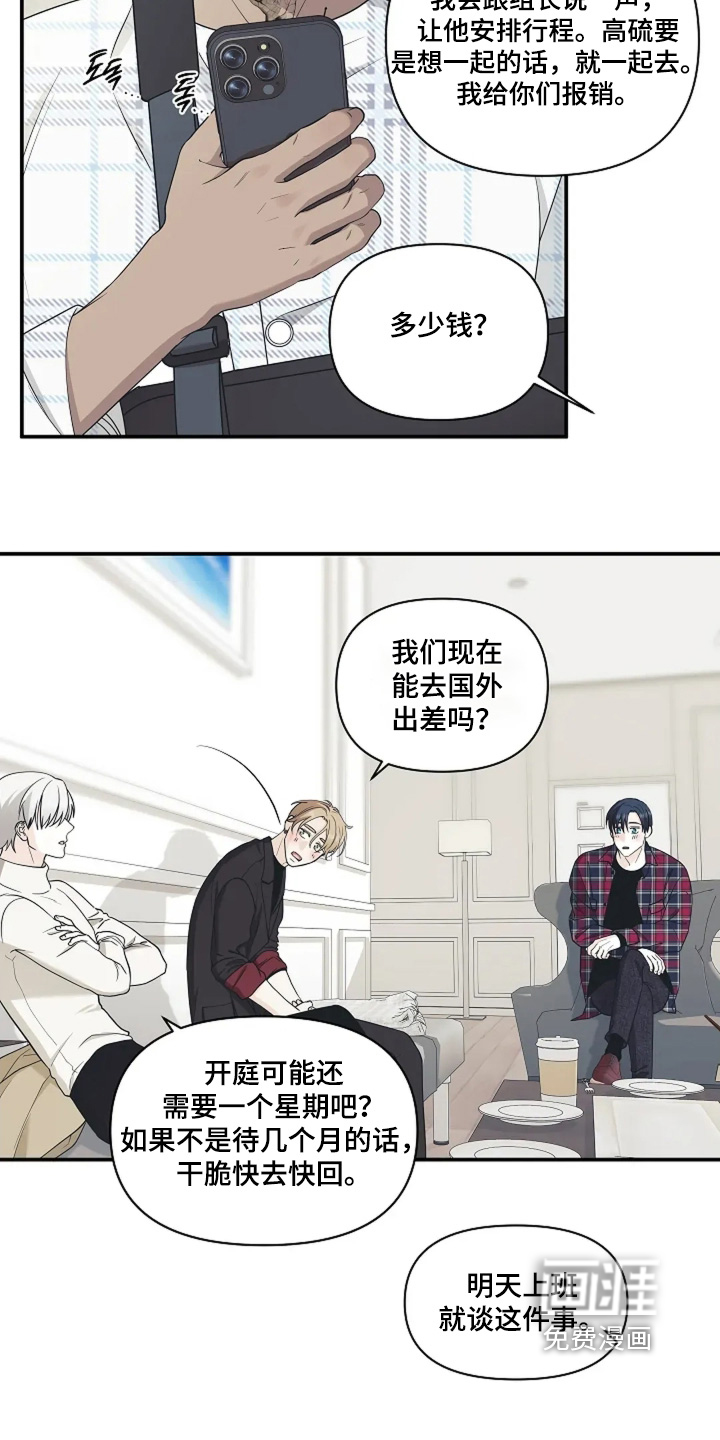 第107话14