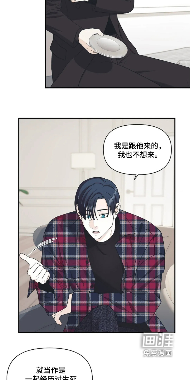 第107话2