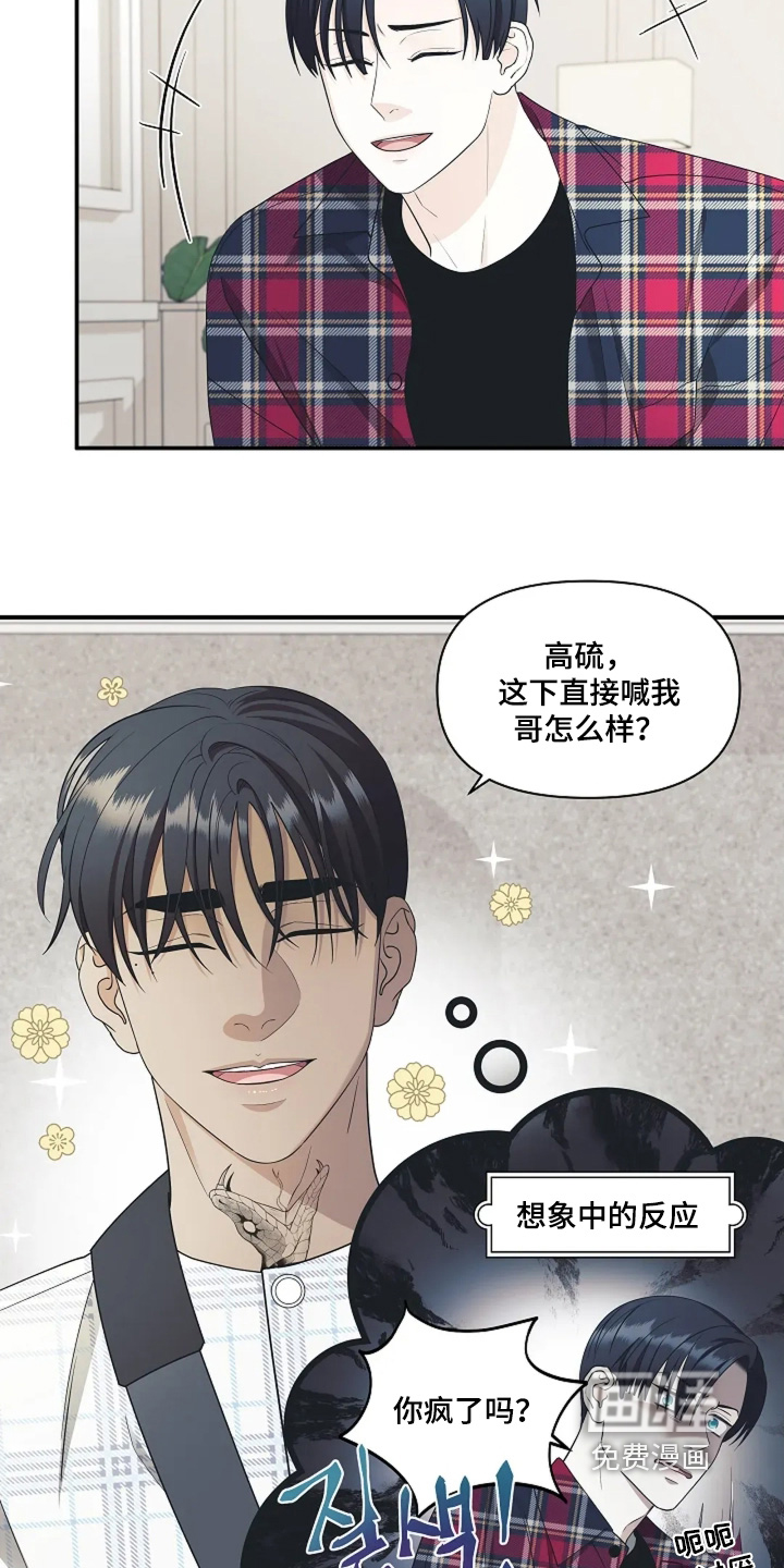 第107话6