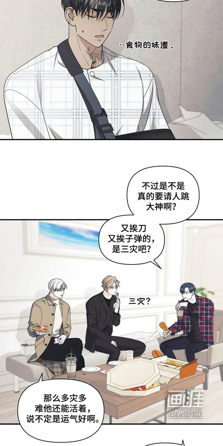 第107话4