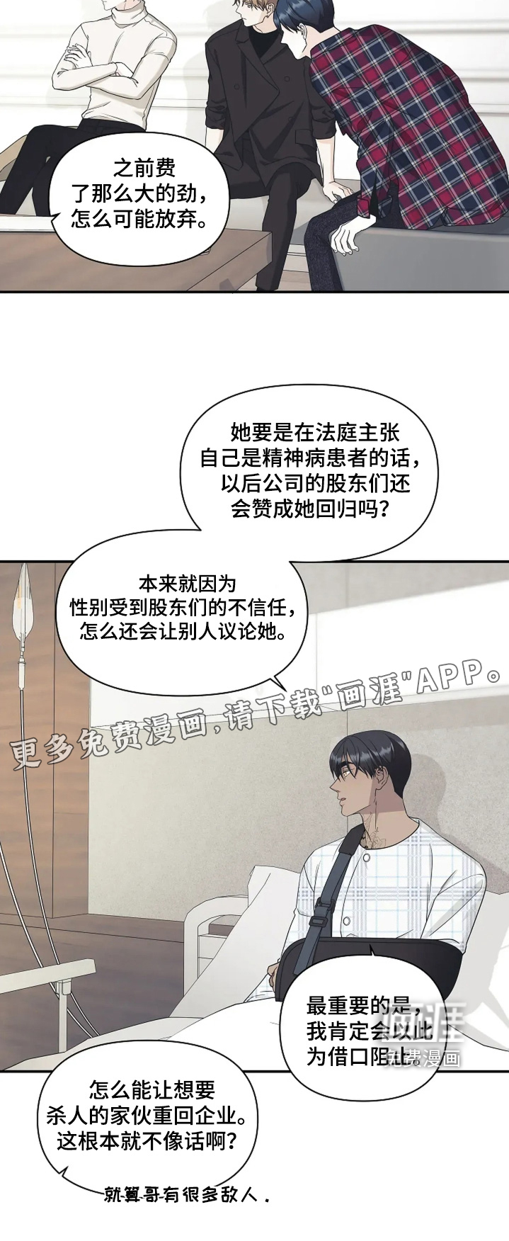 第107话21