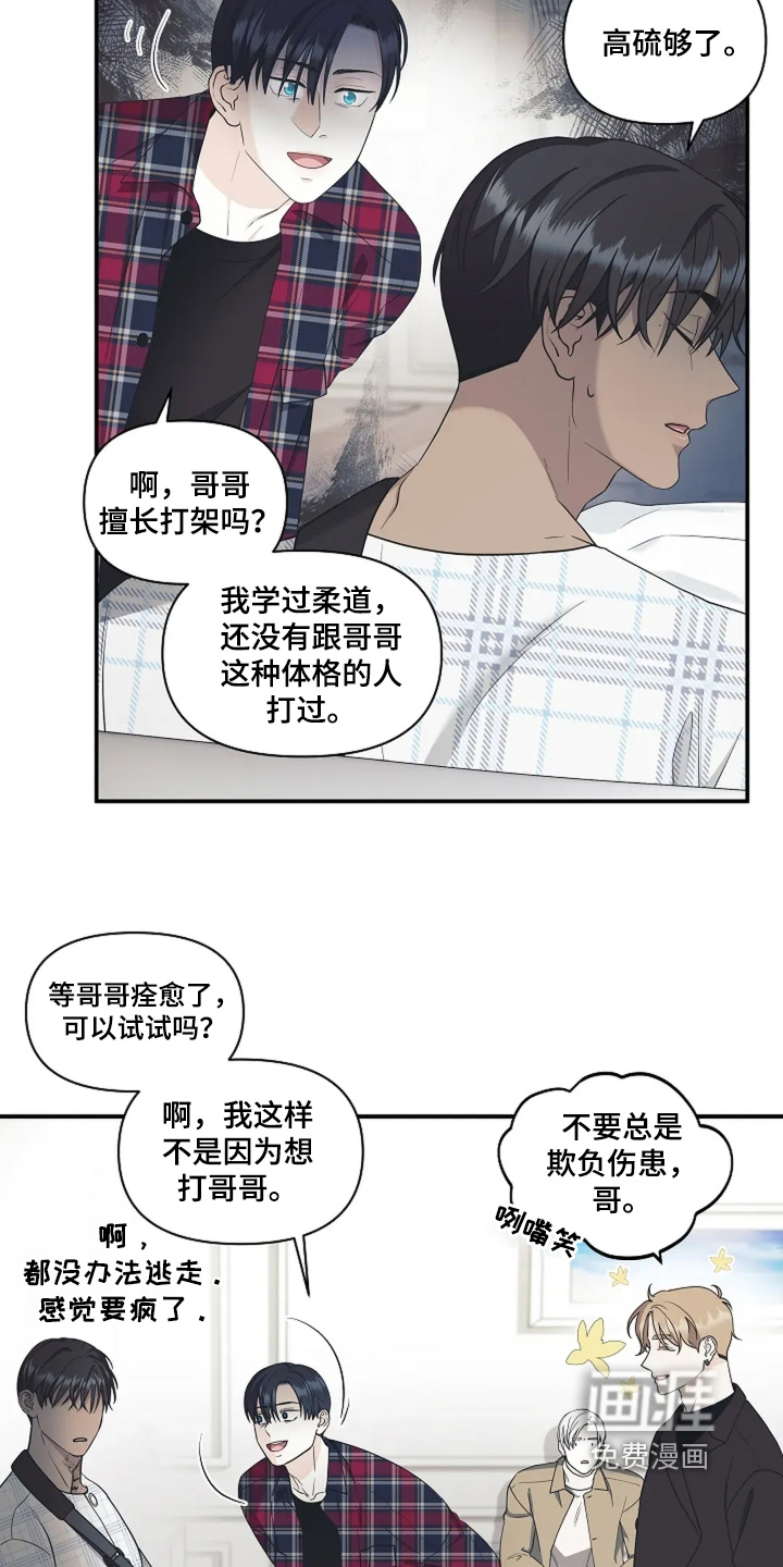 第107话9