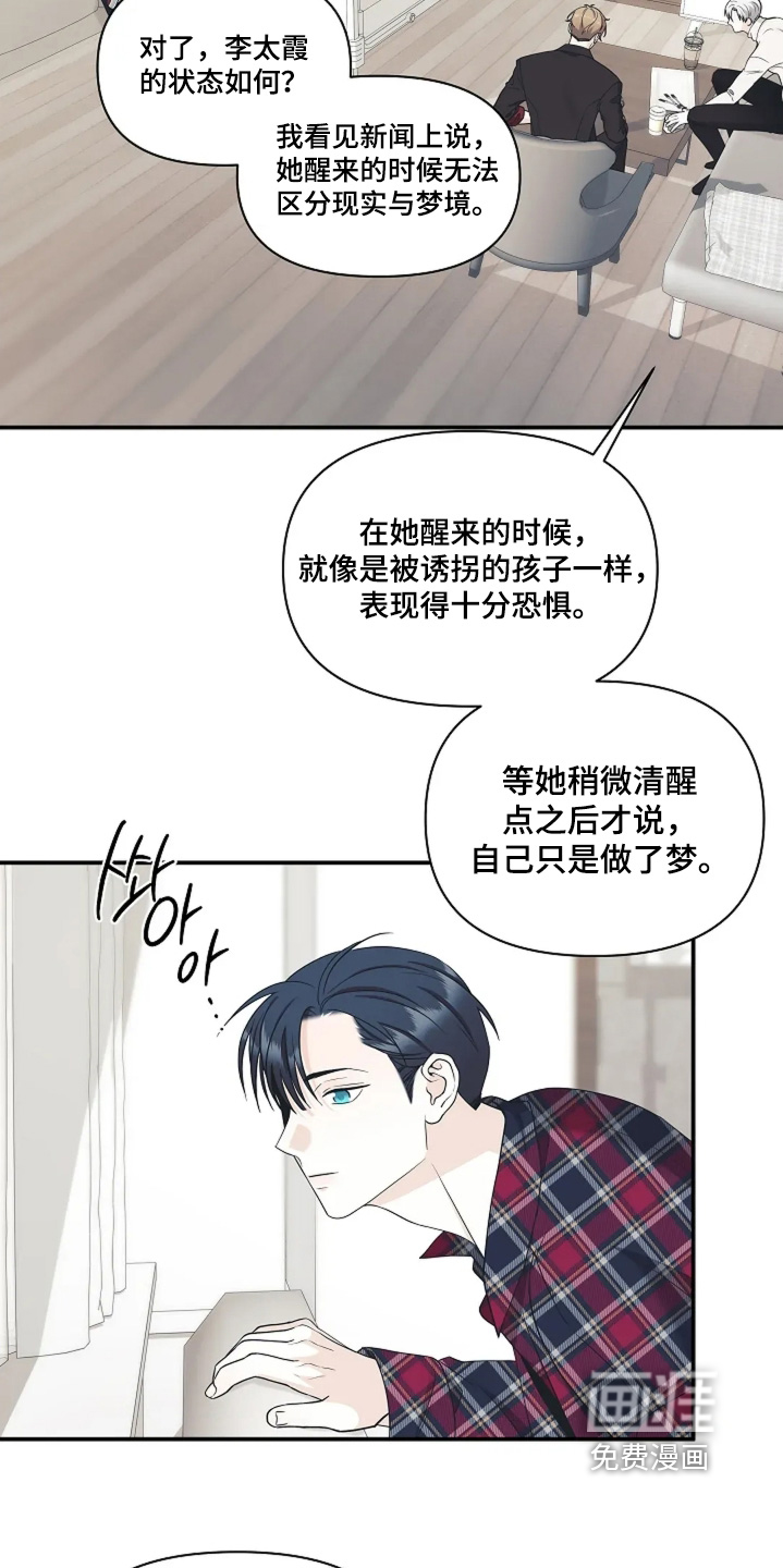 第107话18
