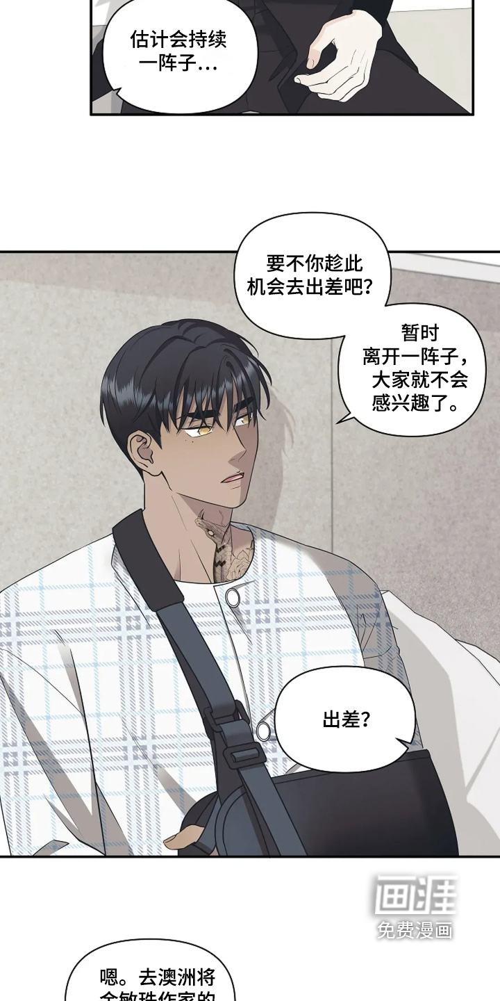 第107话12