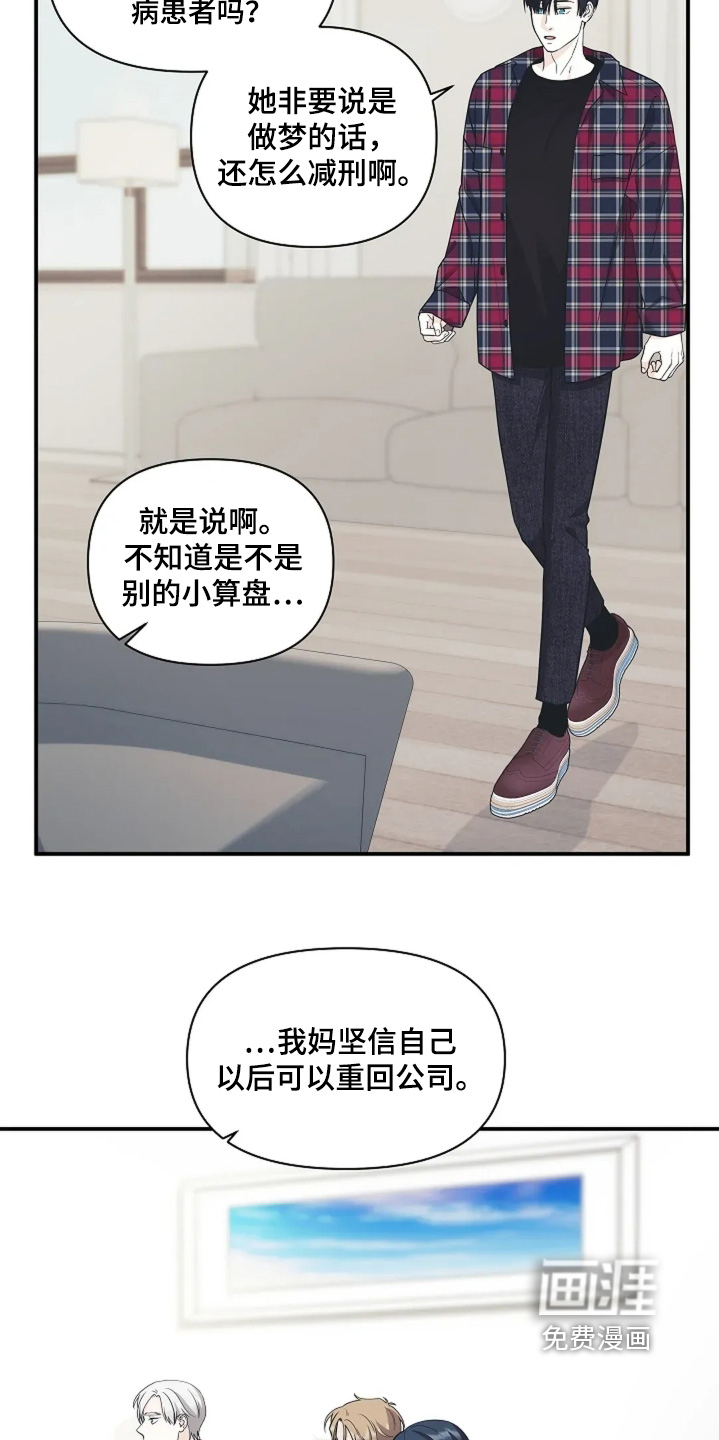 第107话20
