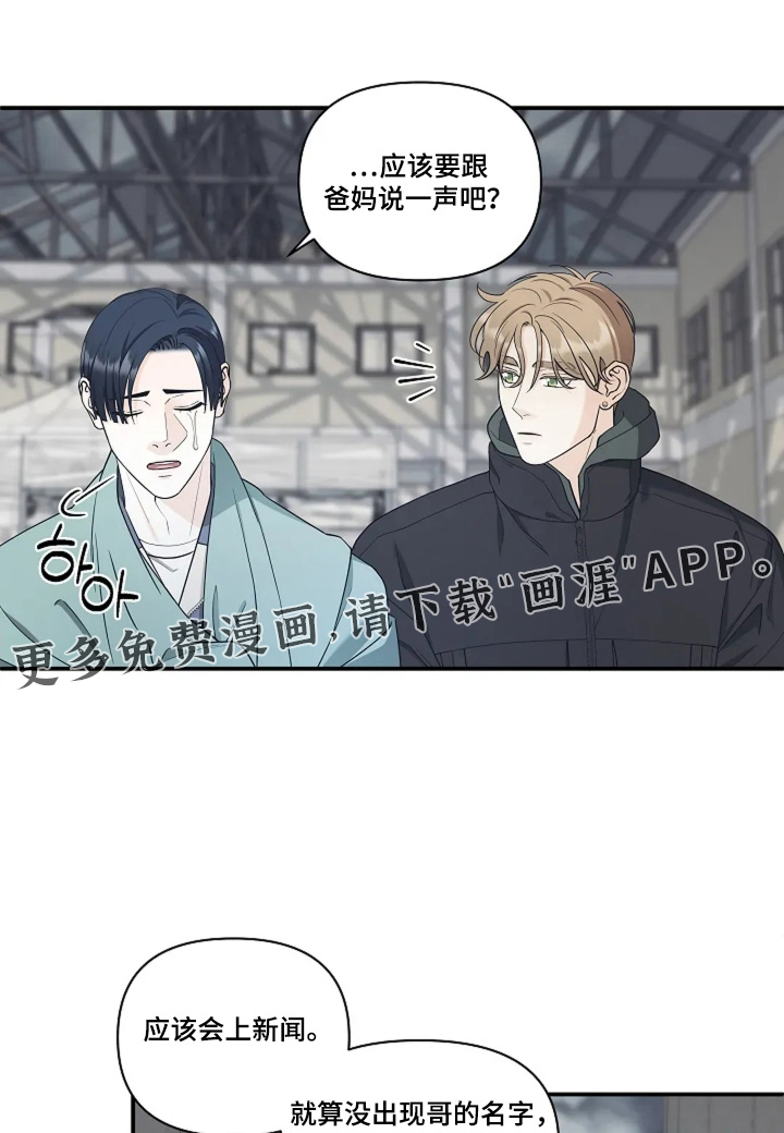 第106话0