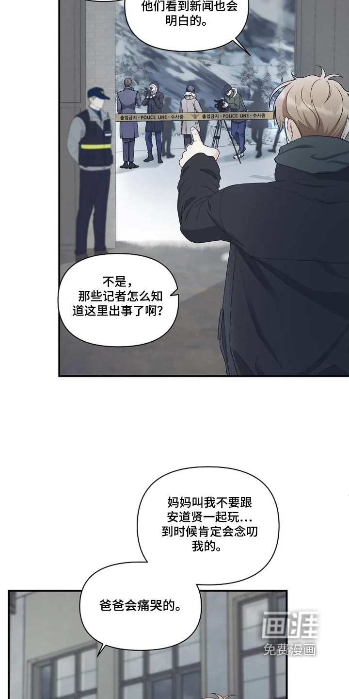 第106话1