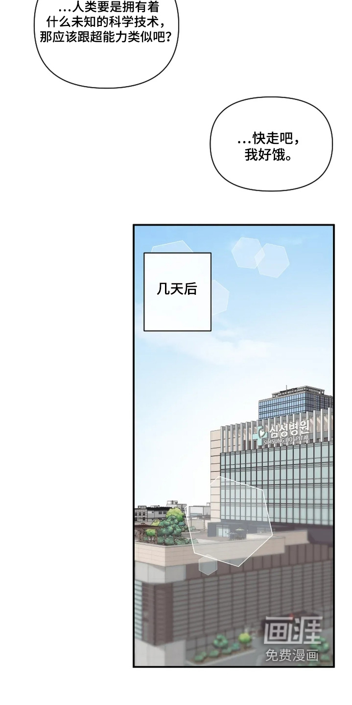 第106话18