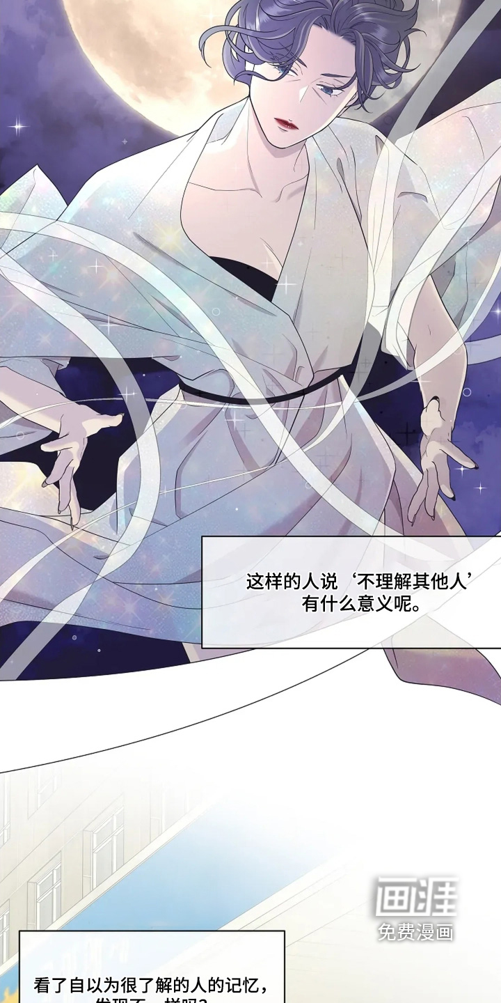 第106话11