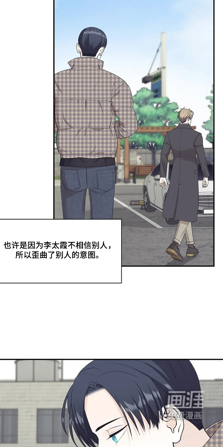第106话13